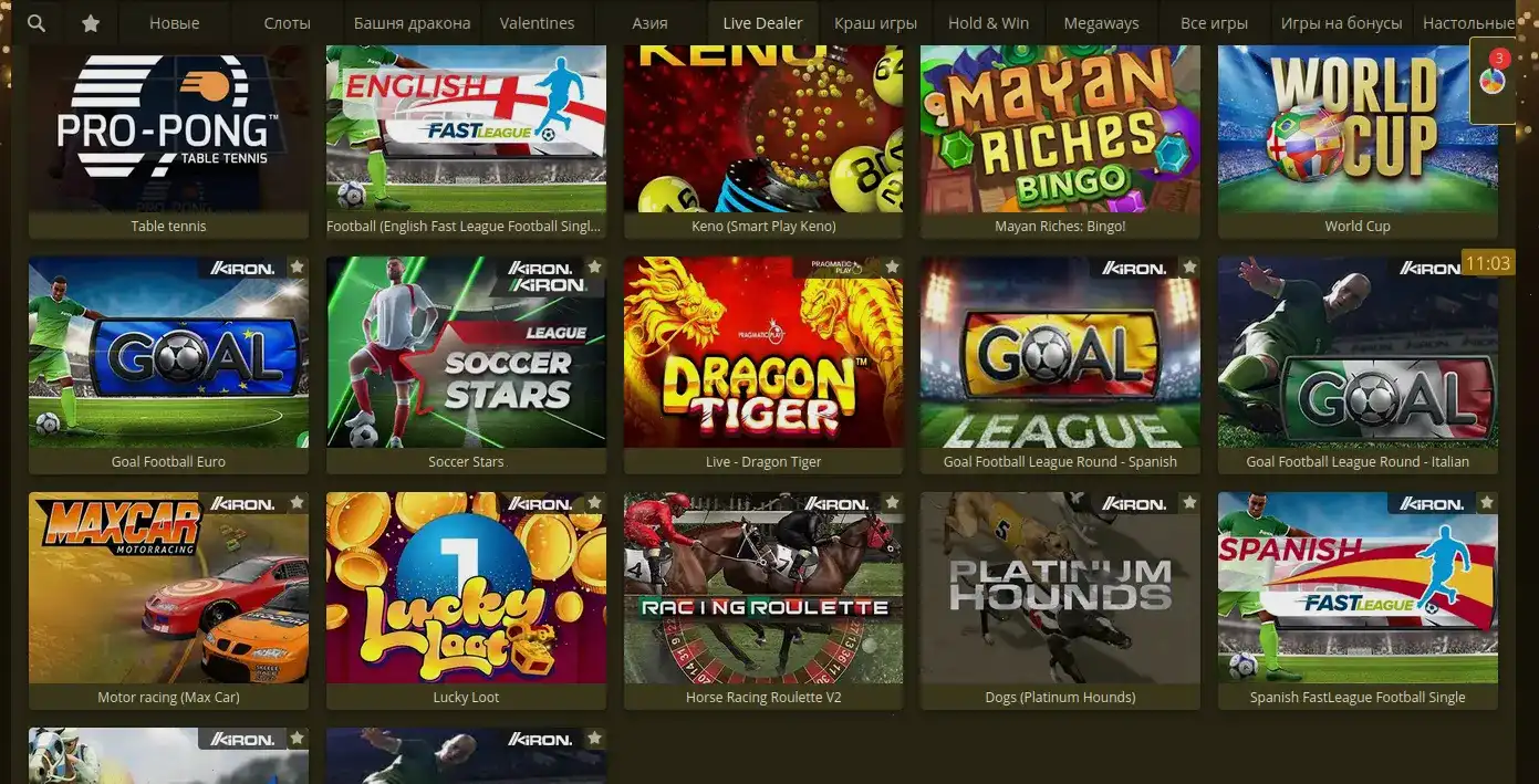 Процесс быстрой регистрации в казино Легзо